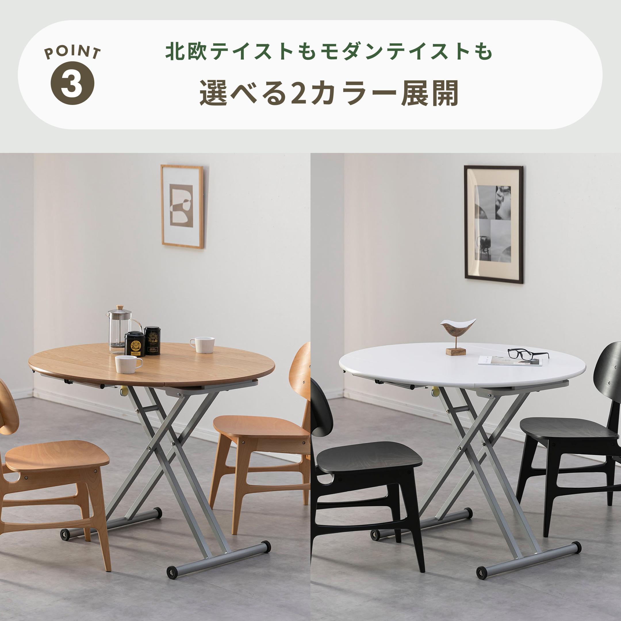 バタフライ ラウンド ダイニングテーブル 直径100×高さ40㎝のレンタル