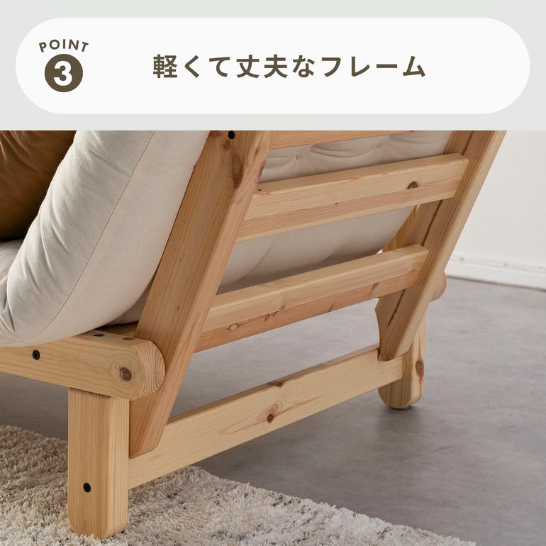 Karup フートン ソファベッド 2人掛け｜【公式】CLAS（クラス）家具