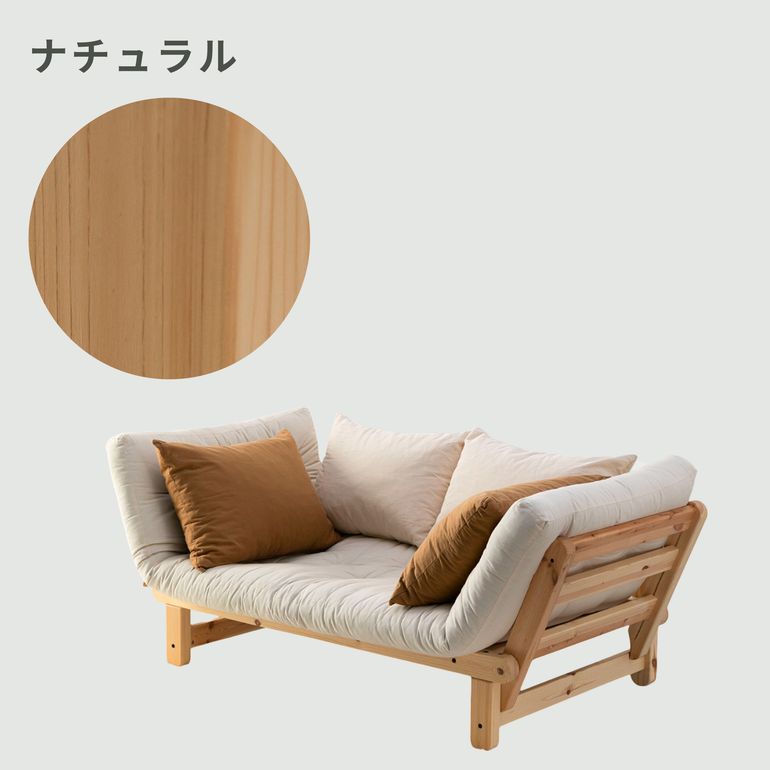 Karup フートン ソファベッド 2人掛け｜【公式】CLAS（クラス）家具