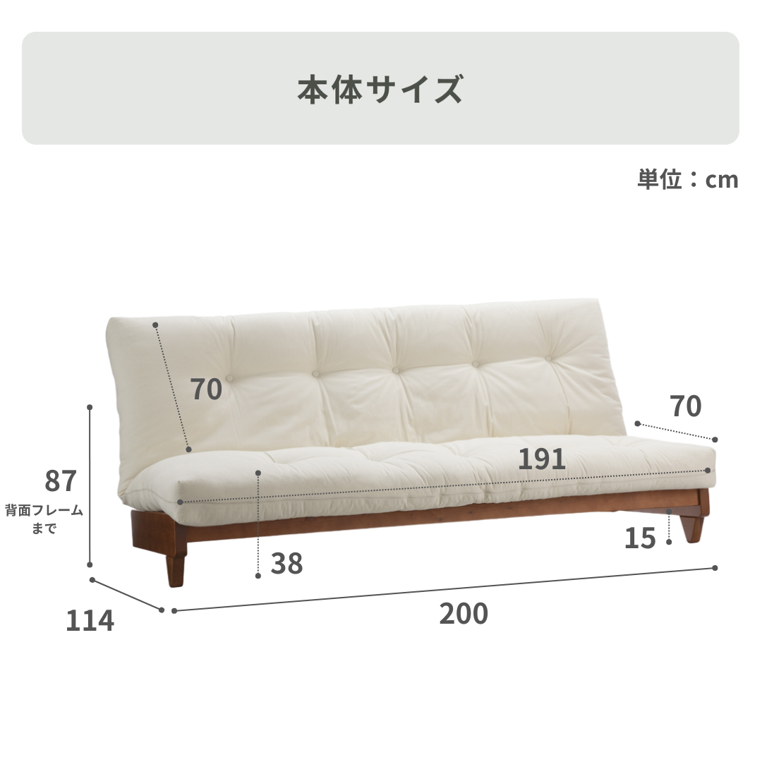 Karup ソファベッド 3人掛けのレンタル・サブスク・通販：CLAS