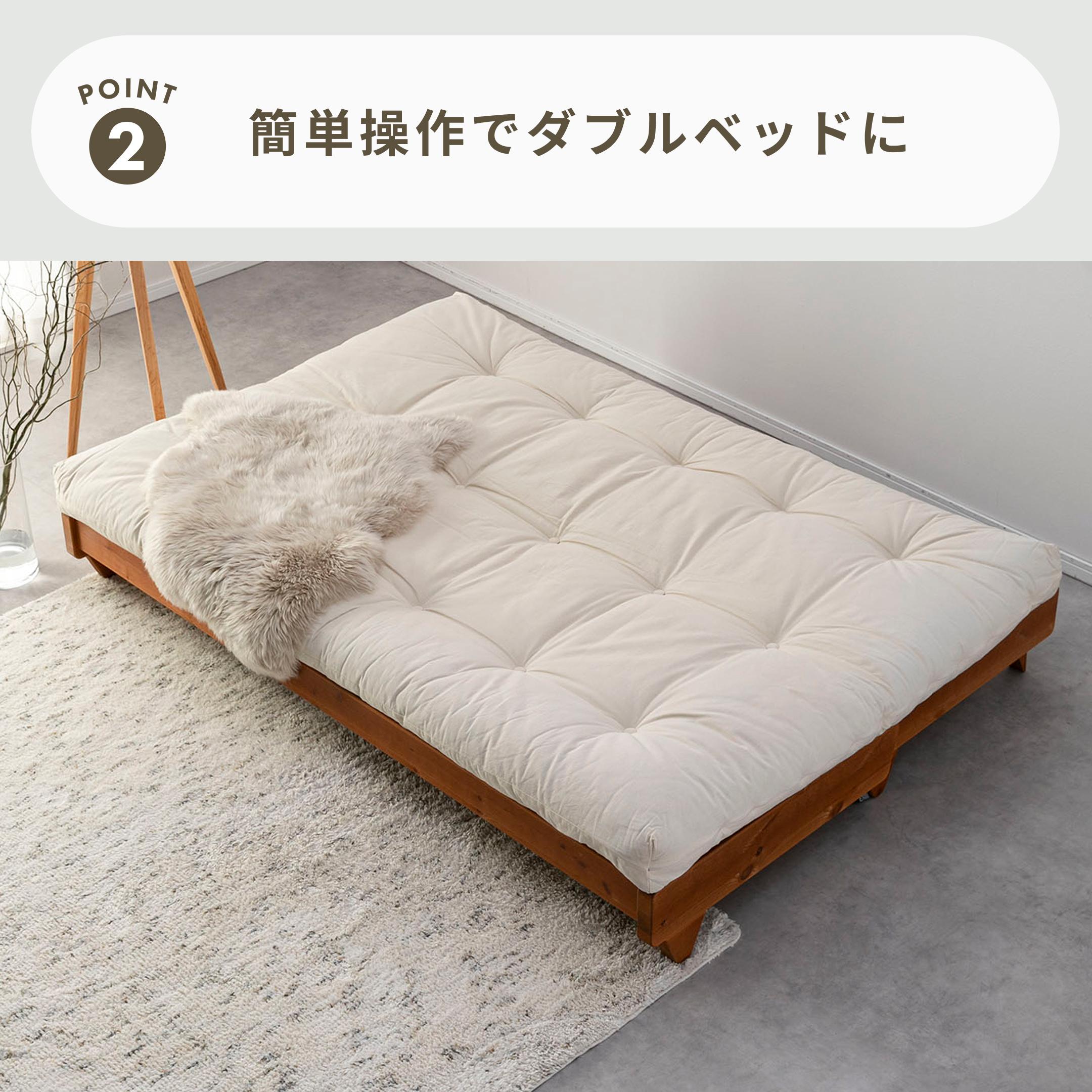 karup ソファーベッド ヨーロッパ製ソファベッド Karup カーラップ（ブラウン・ダーク