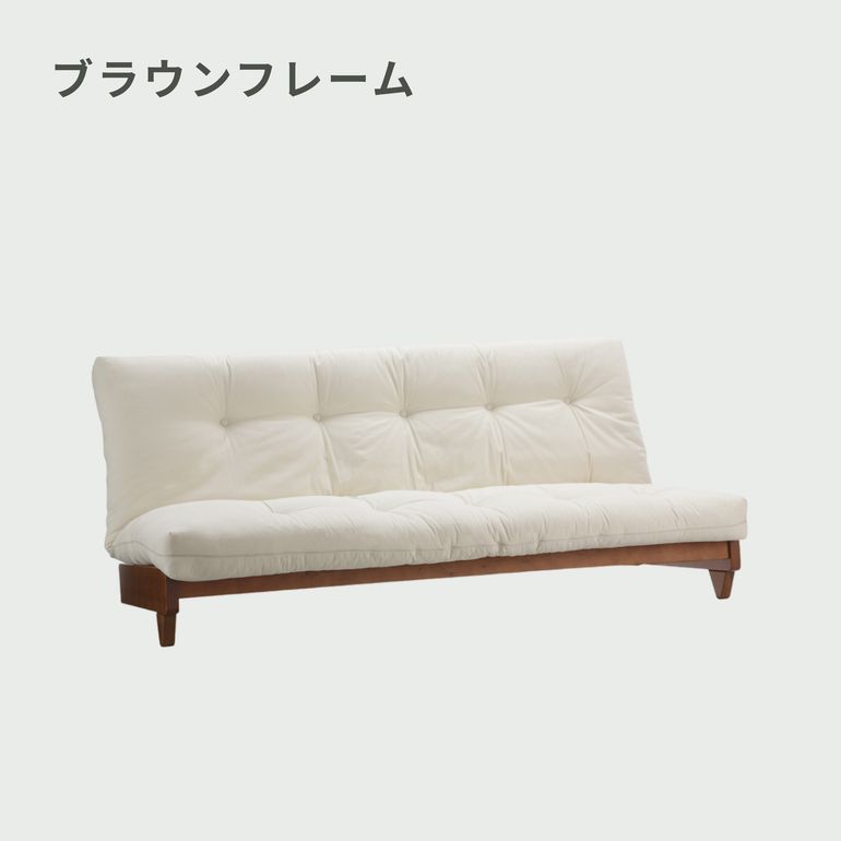 Karup ソファベッド 3人掛け｜【公式】CLAS（クラス）家具・家電