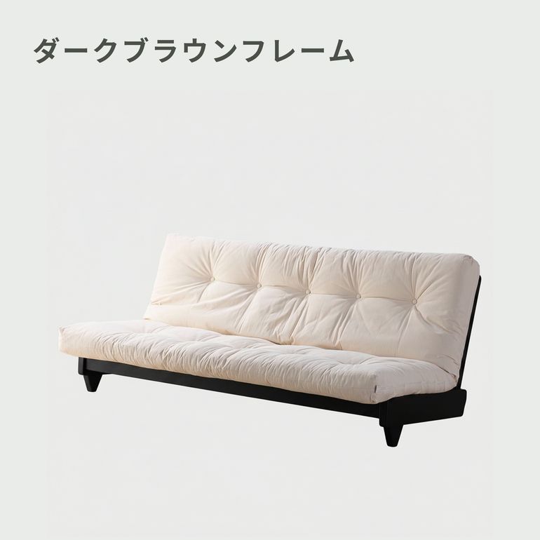 Karup ソファベッド 3人掛け｜【公式】CLAS（クラス）家具・家電
