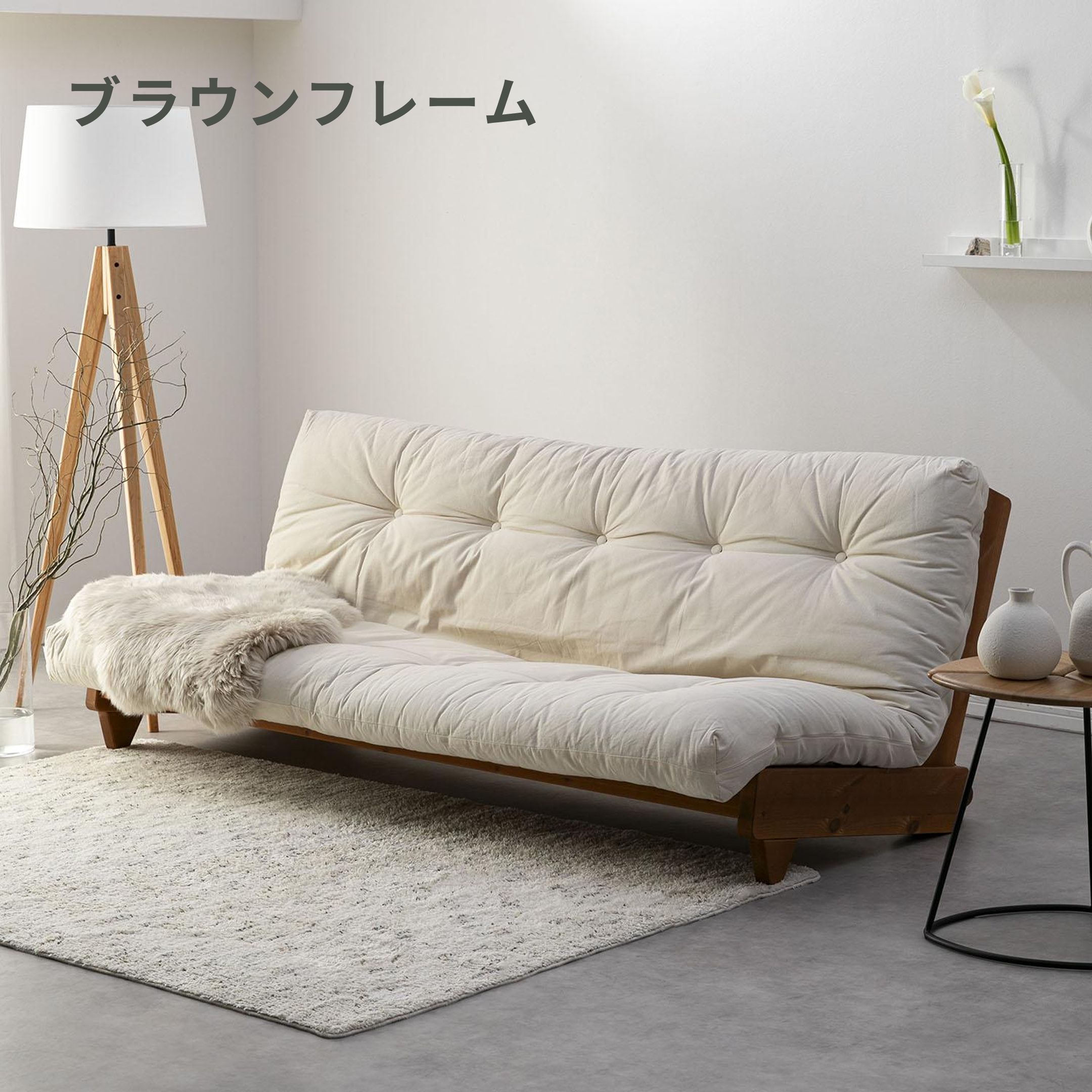 Karup ソファベッド 3人掛けのレンタル・サブスク・通販：CLAS