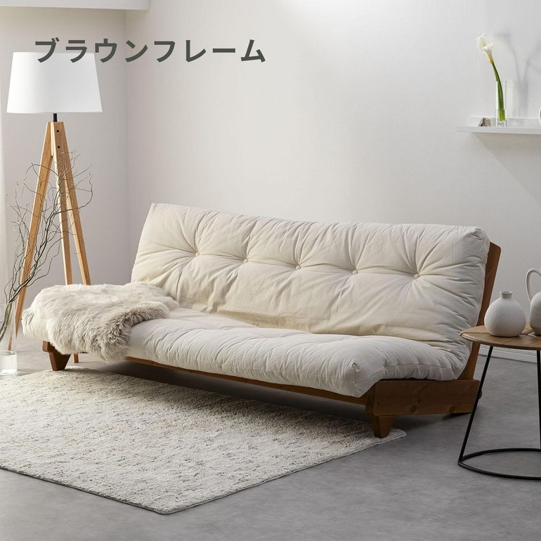 Karup ソファベッド 3人掛けのレンタル・サブスク・通販：CLAS