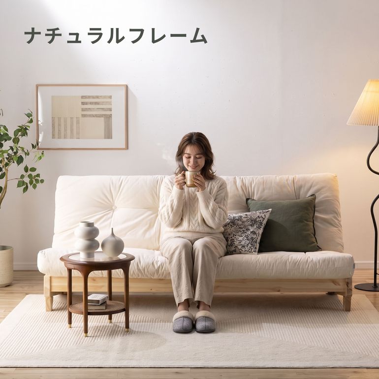Karup ソファベッド 3人掛けのレンタル・サブスク・通販：CLAS