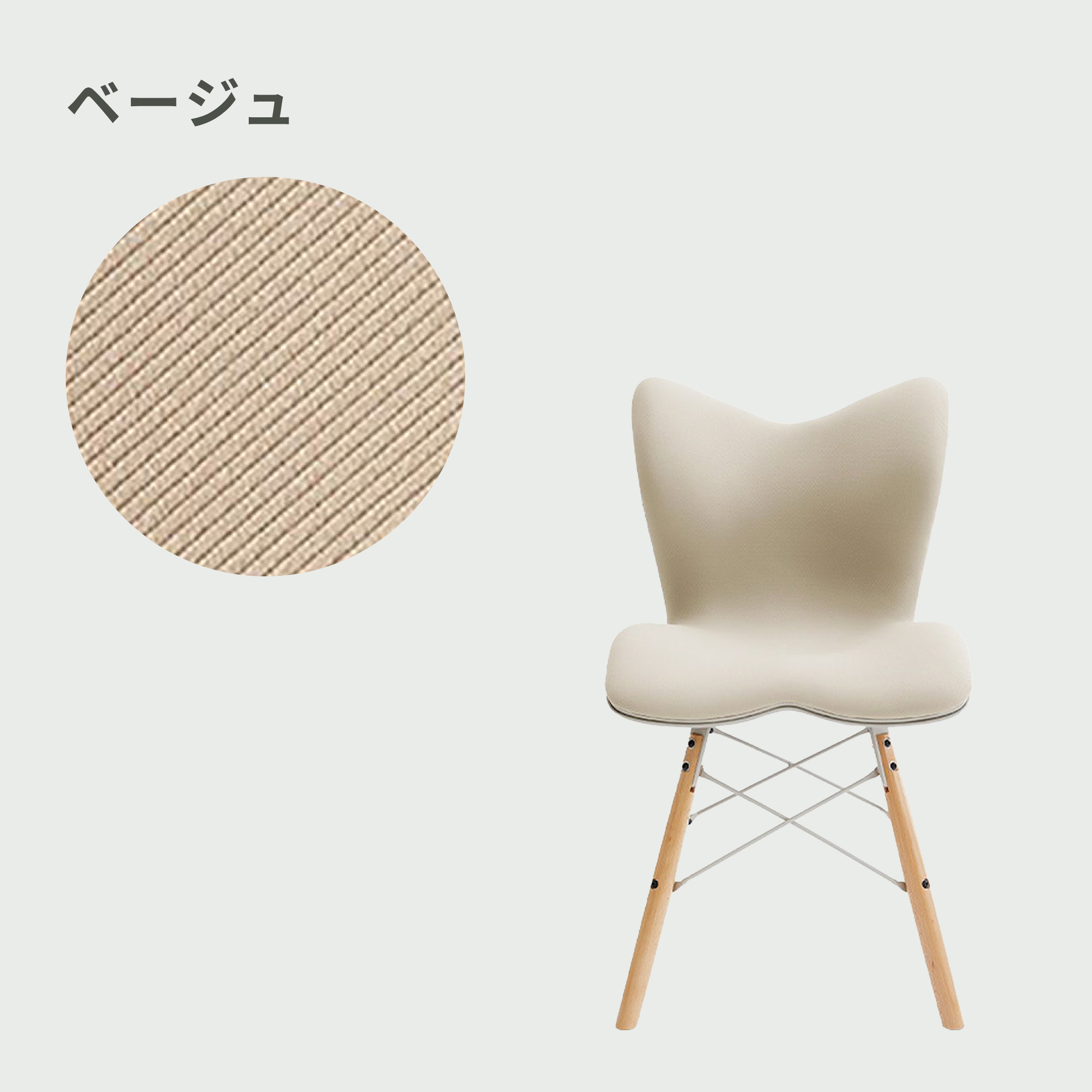 MTG スタイルチェア PM 幅45.8×奥行44.5×高さ80.5cm MTG / エムティー