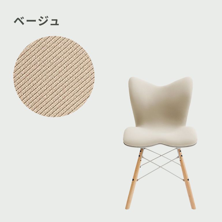 MTG スタイルチェア PM 幅45.8×奥行44.5×高さ80.5cm MTG / エムティー