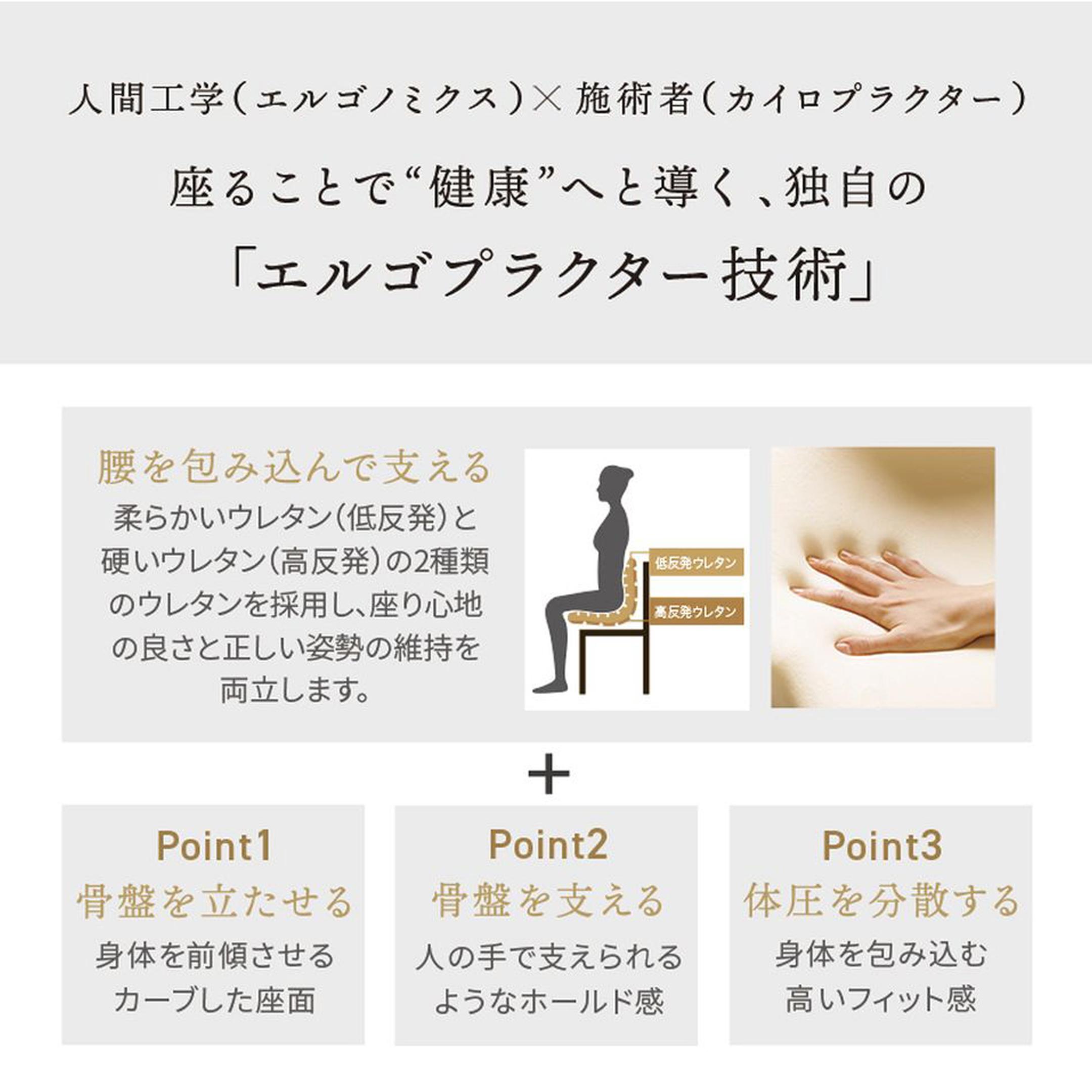 MTG スタイルチェア PM 幅45.8×奥行44.5×高さ80.5cm MTG