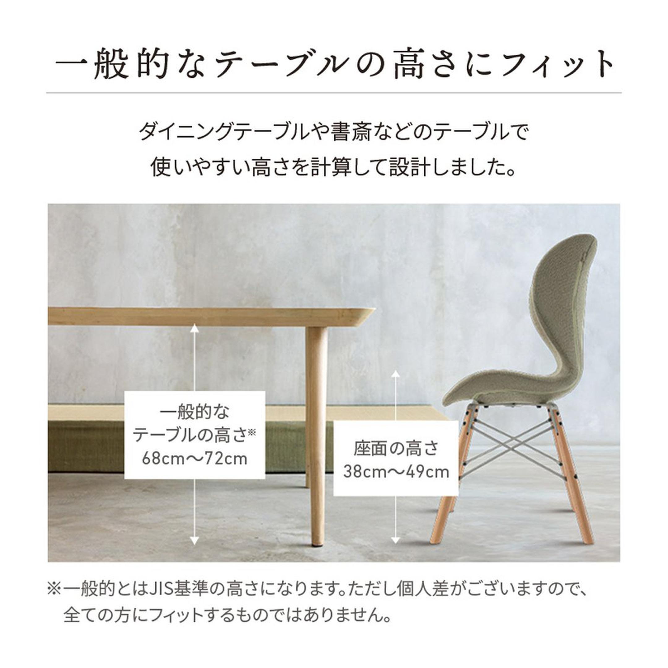 MTG スタイルチェア PM 幅45.8×奥行44.5×高さ80.5cm MTG
