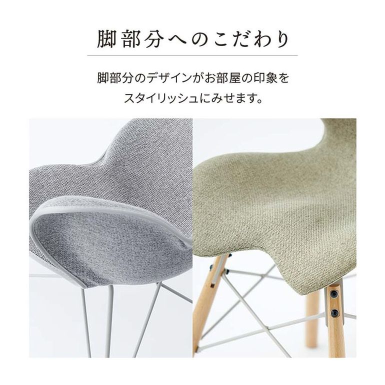 MTG PREMIUM Series Style Chair PM　説明書 MTG スタイルチェア PM 幅45.8×奥行44.5×高さ80.5cm MTG / エムティー