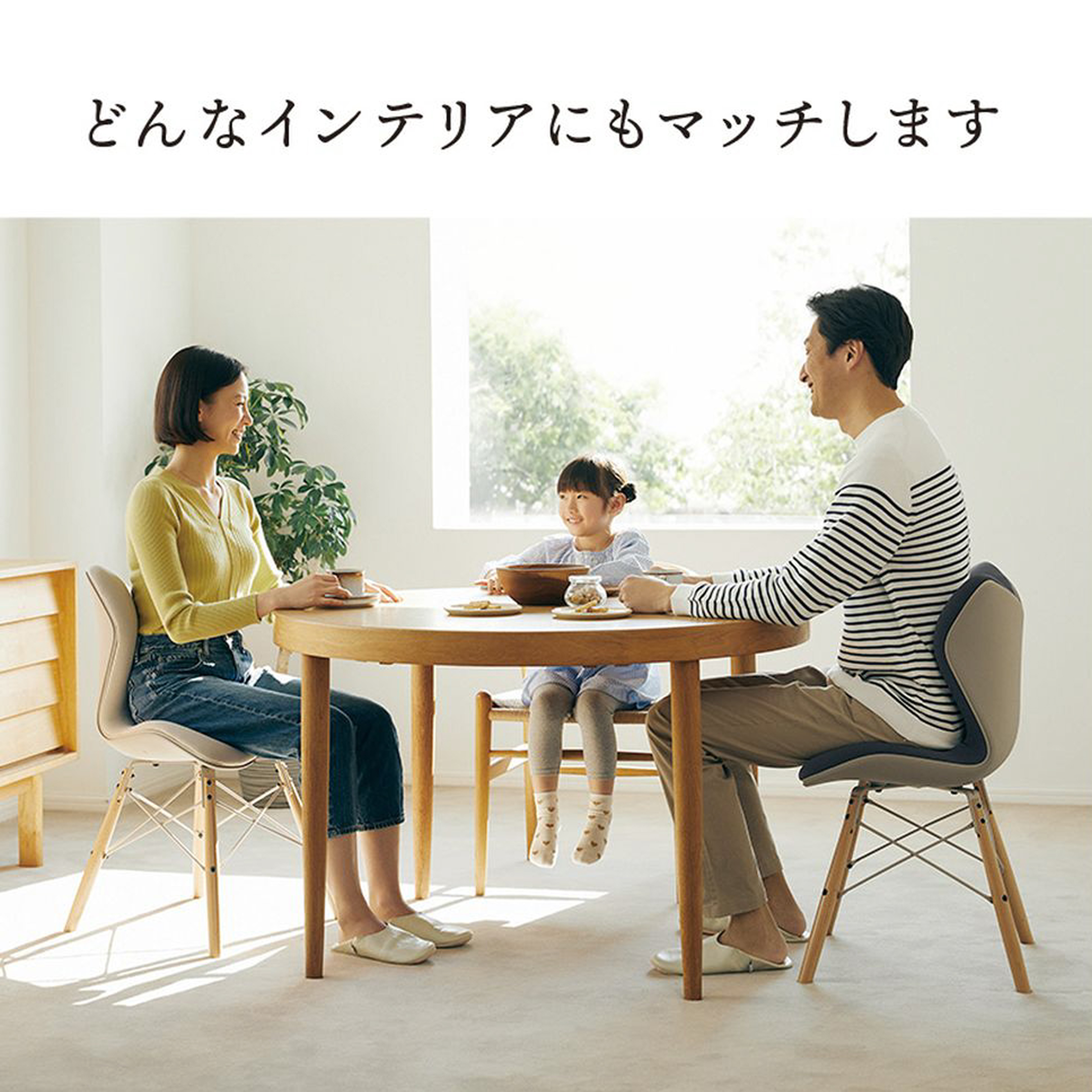 MTG スタイルチェア PM 幅45.8×奥行44.5×高さ80.5cm mtg｜【公式】CLAS