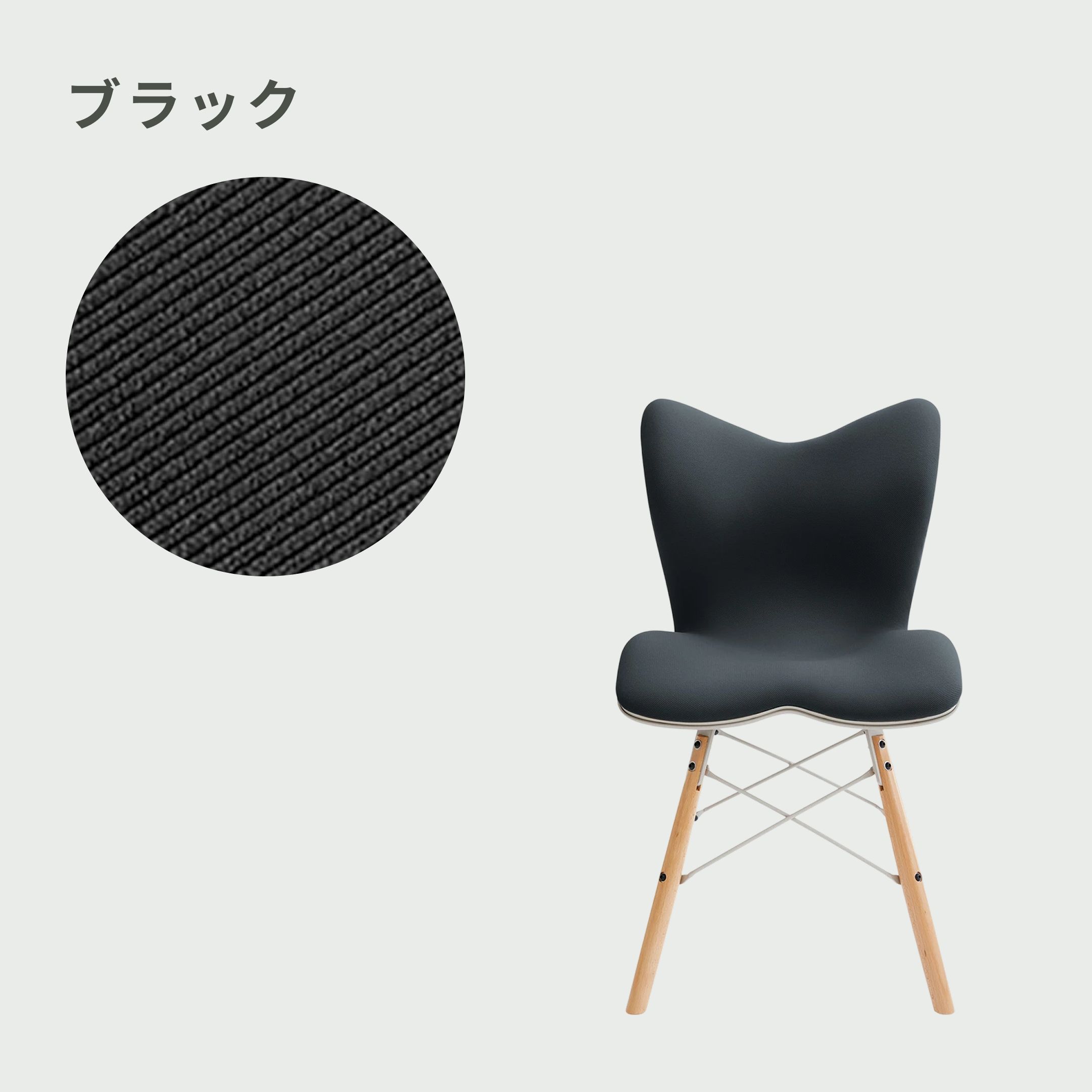 MTG スタイルチェア PM 幅45.8×奥行44.5×高さ80.5cm MTG / エムティー