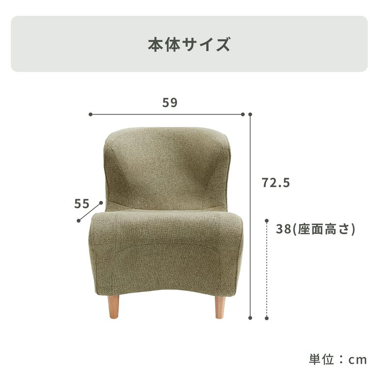 MTG スタイルチェア DC 幅59×奥行55×高さ72.5cm MTG / エムティージー