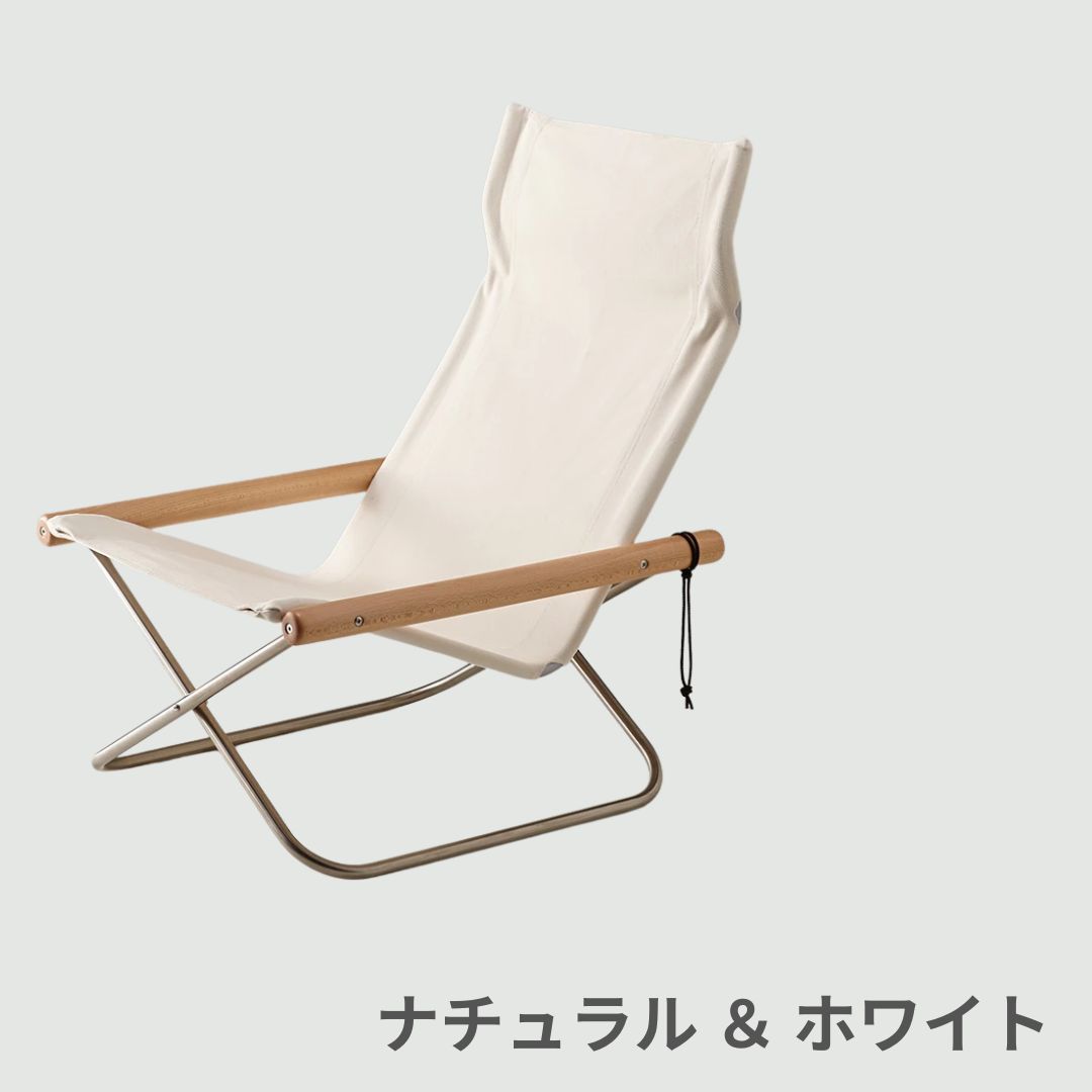 Nychair X ニーチェア エックス 幅61×奥行76.5×高さ86cm｜【公式】CLAS