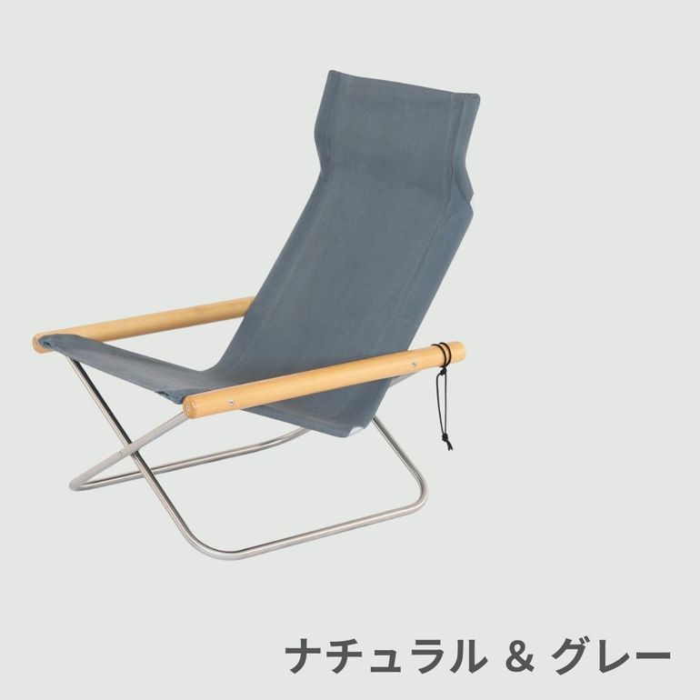 Nychair X ニーチェア エックス 幅61×奥行76.5×高さ86cmのレンタル