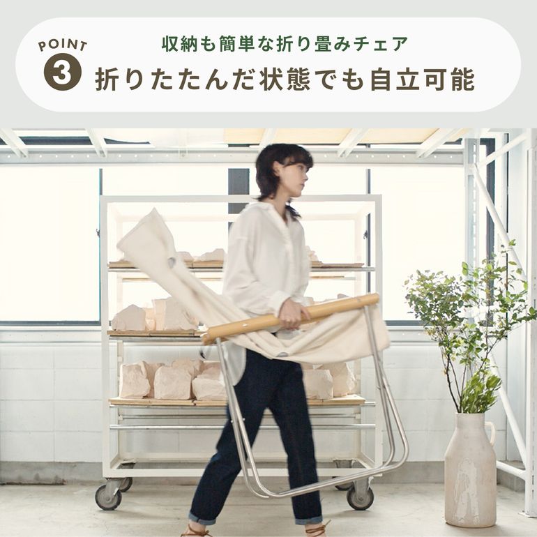 Nychair X ニーチェア エックス 幅61×奥行76.5×高さ86cmのレンタル