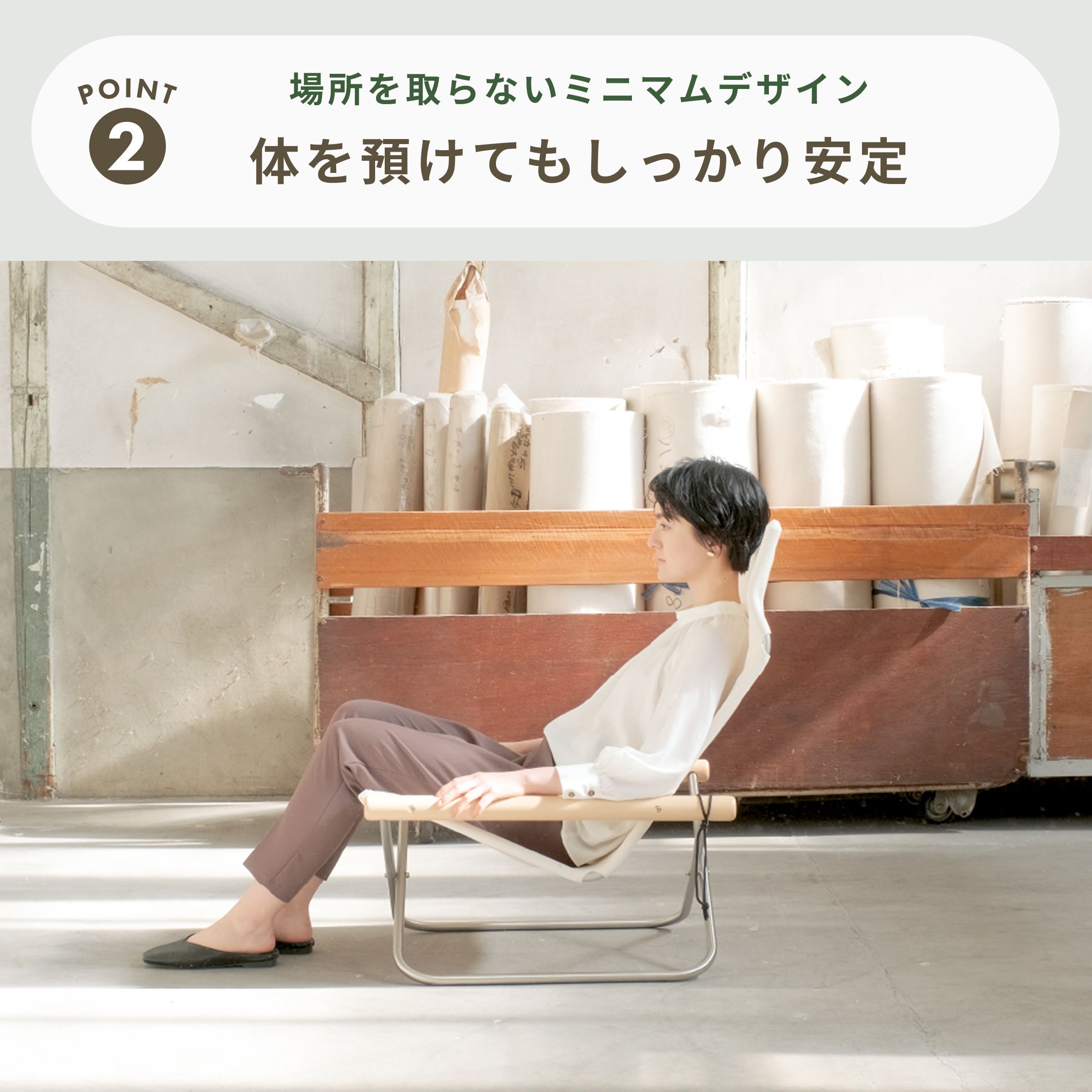 Nychair X ニーチェア エックス 幅61×奥行76.5×高さ86cmのレンタル
