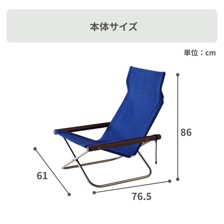Nychair X ニーチェア エックス 幅61×奥行76.5×高さ86cmのレンタル