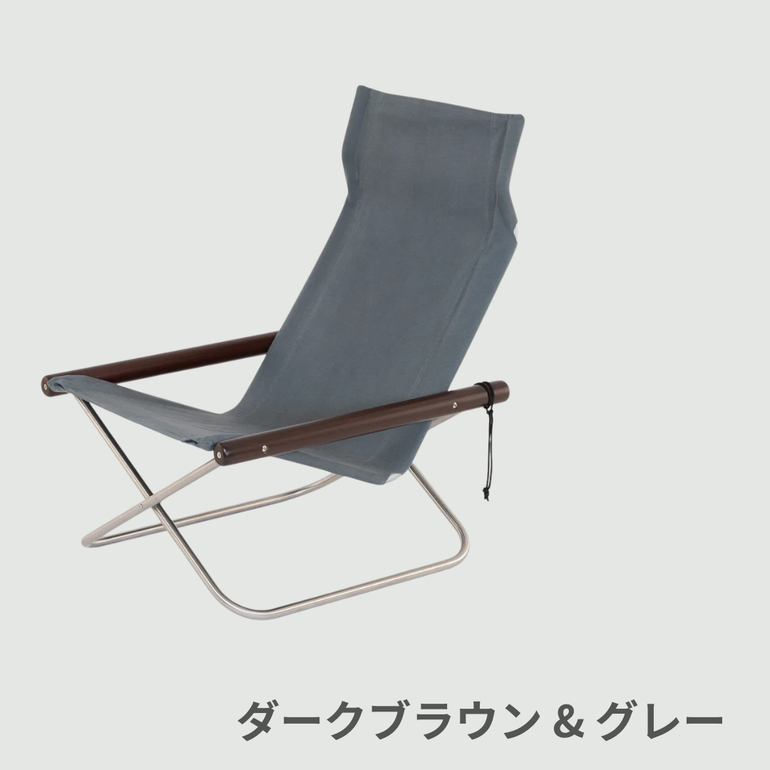 Nychair X ニーチェア エックス 幅61×奥行76.5×高さ86cmのレンタル