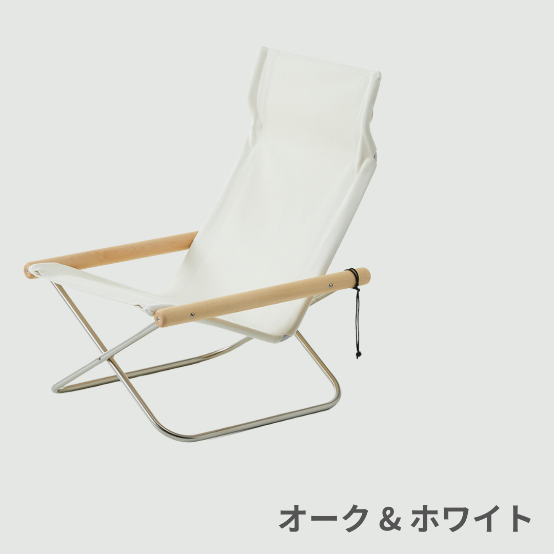 Nychair X ニーチェア エックス 幅61×奥行76.5×高さ86cm｜【公式】CLAS