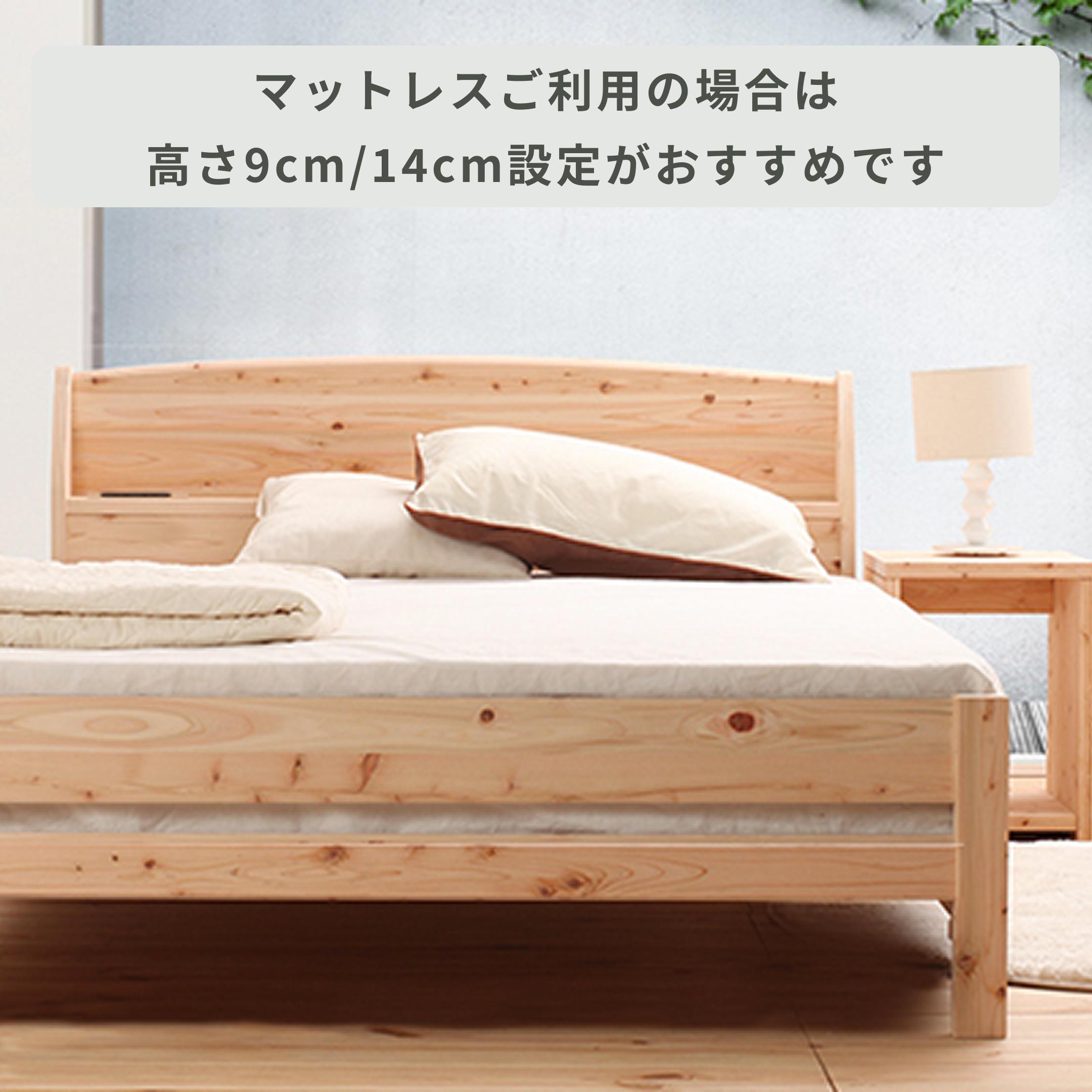 coming 檜のシングルベッドフレーム 97000500.jpg?t=20230519112048