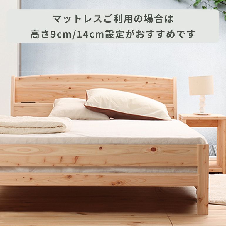ヘッドボード付き HINOKI ベッドフレーム シングル｜【公式】CLAS