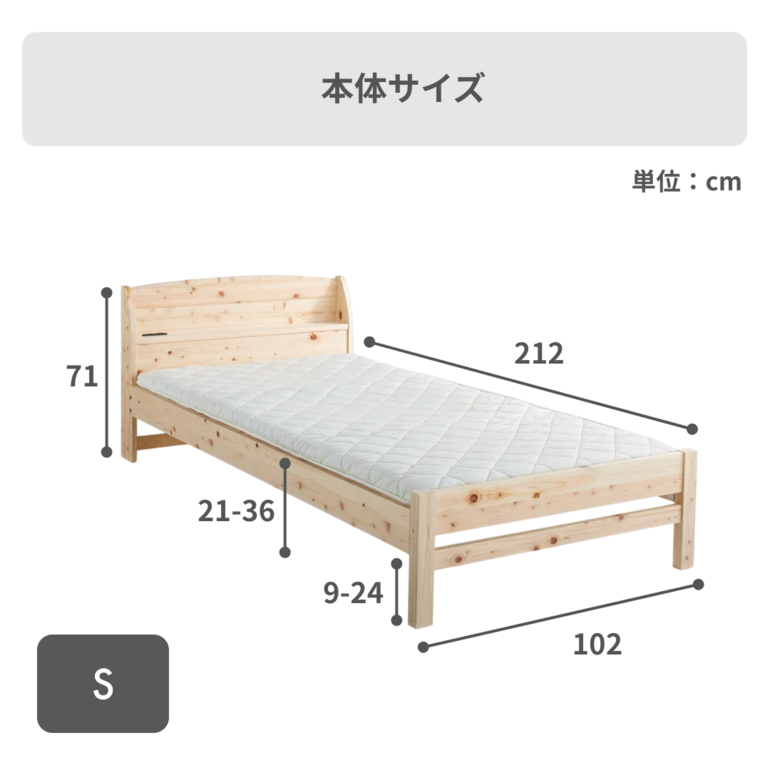 coming 檜のシングルベッドフレーム 97000500.jpg?t=20230519112048
