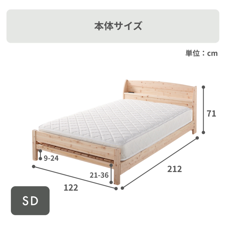 ヘッドボード付き HINOKI ベッドフレーム ダブルのレンタル・サブスク