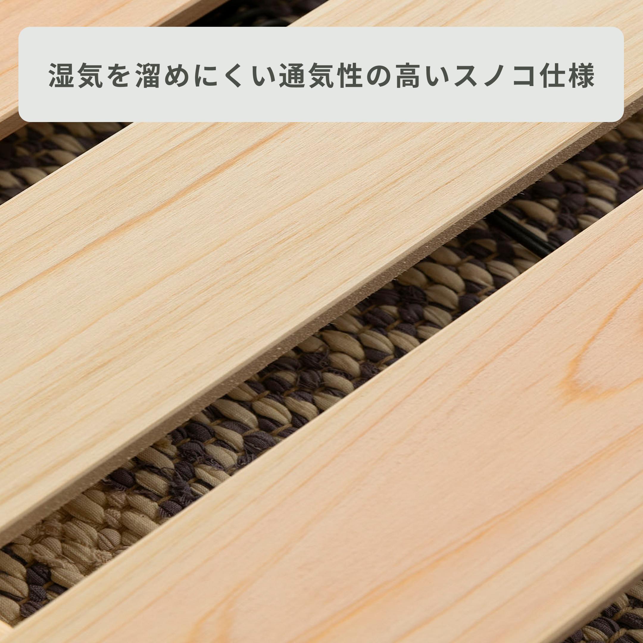 すのこ　折りたたみベッドフレーム　檜 HINOKI 折りたたみ ベッドフレーム 幅108×長さ205×高さ5.5cmのレンタル