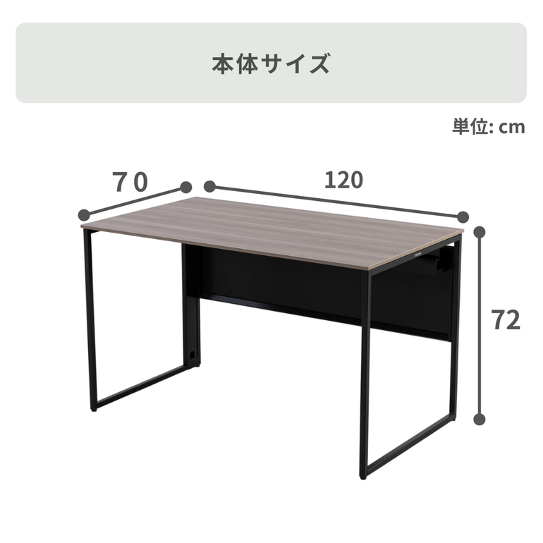 OKAMURA SOLISTE オフィスデスク 幅120×奥行70×高さ72㎝｜【公式】CLAS 