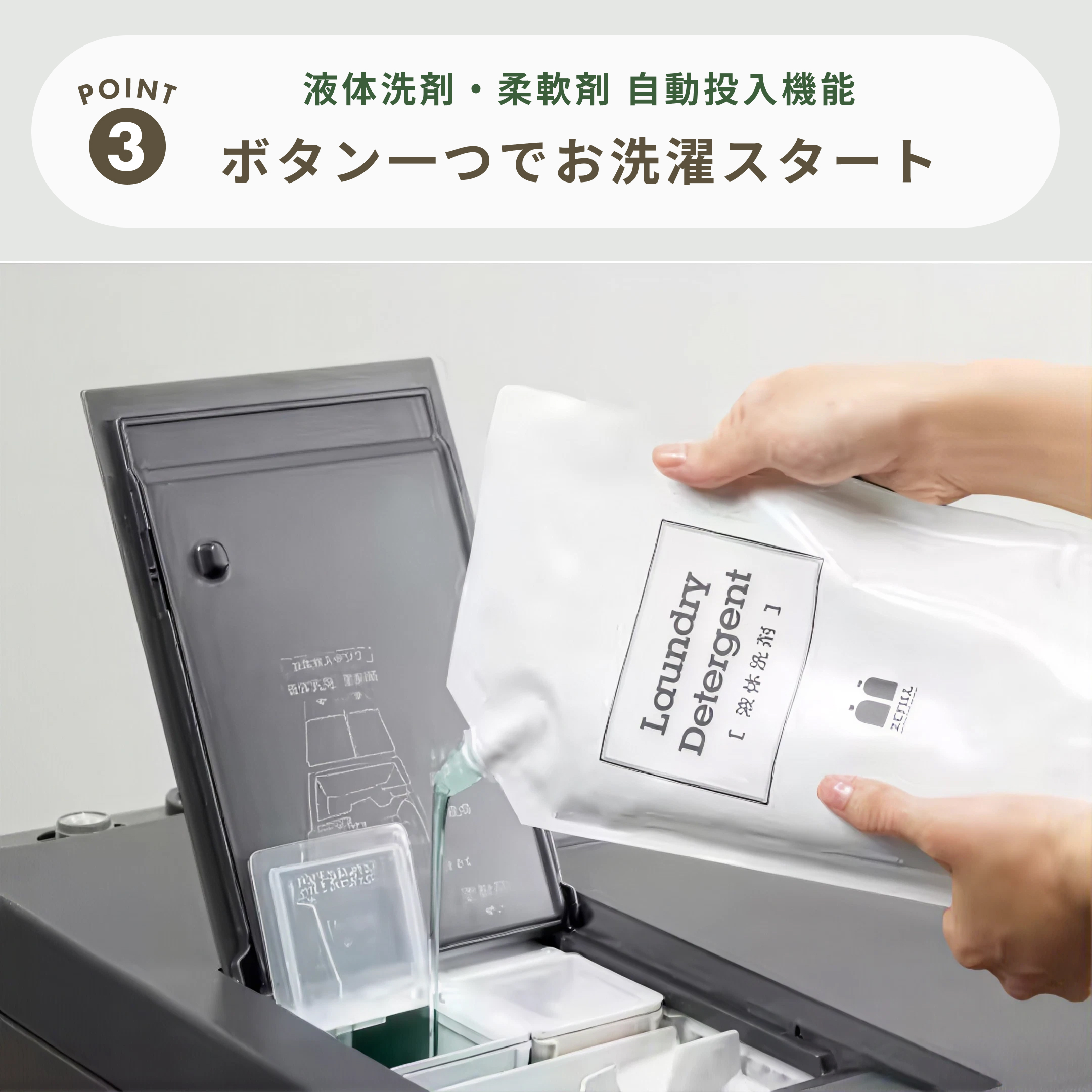 Panasonic（パナソニック）スタイリッシュドラム式洗濯乾燥機 Cuble