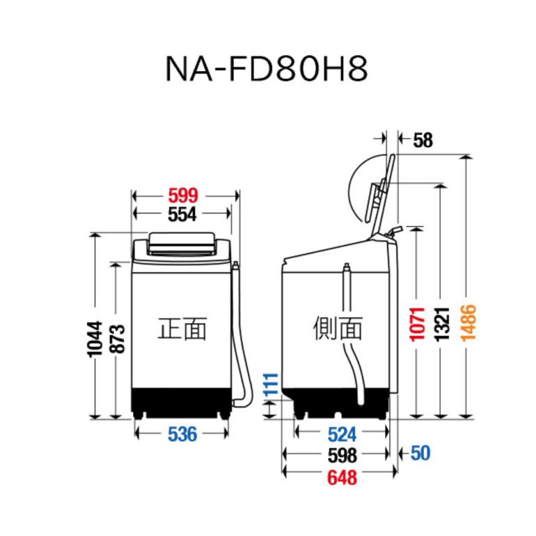 Panasonic（パナソニック）縦型洗濯乾燥機【洗濯8kg / 乾燥4.5kg