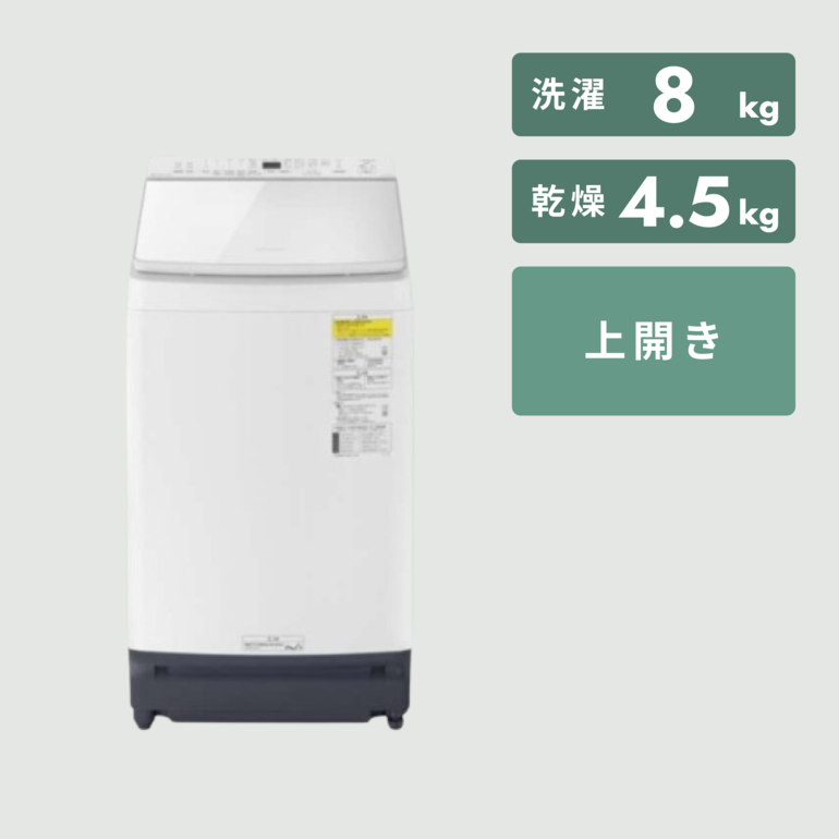 Panasonic 縦型洗濯乾燥機 自動投入搭載モデル 洗濯8kg /乾燥4.5kg
