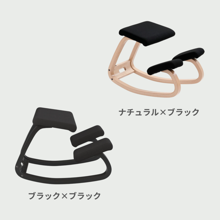 VARIER / VARIABLE バランスチェア 幅72×奥行51×高さ52㎝のレンタル