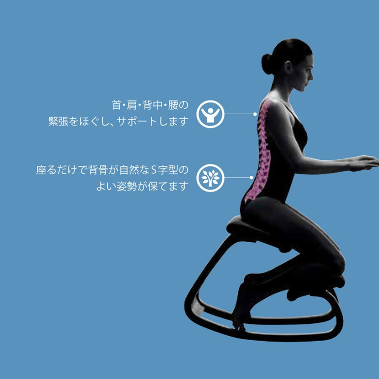 VARIER / VARIABLE バランスチェア 幅72×奥行51×高さ52㎝｜【公式