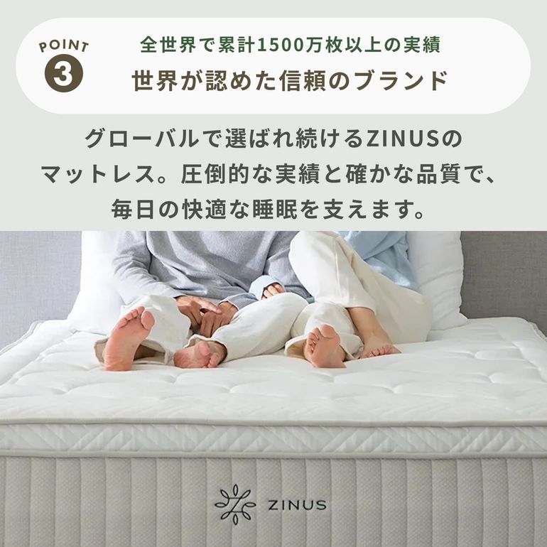 ZINUS Cloud Luxe ポケットコイルマットレス ダブル zinus｜【公式