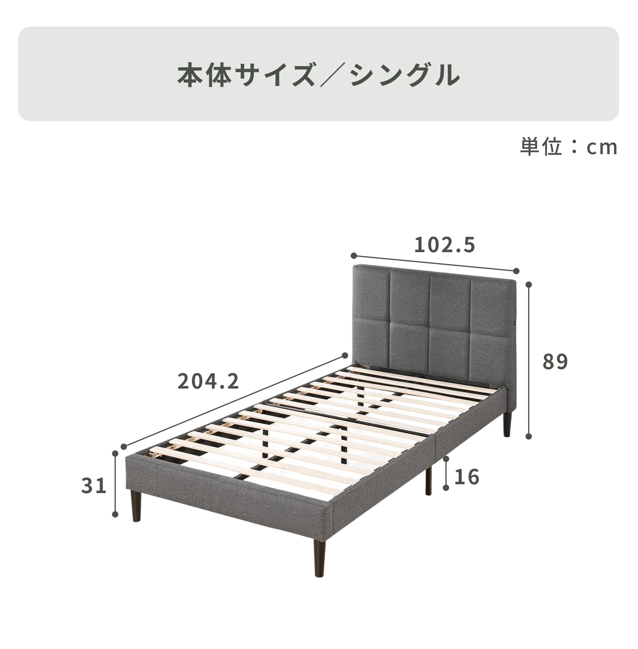 ZINUS Lottie ファブリック ベッドフレーム シングル ZINUS / ジヌスの