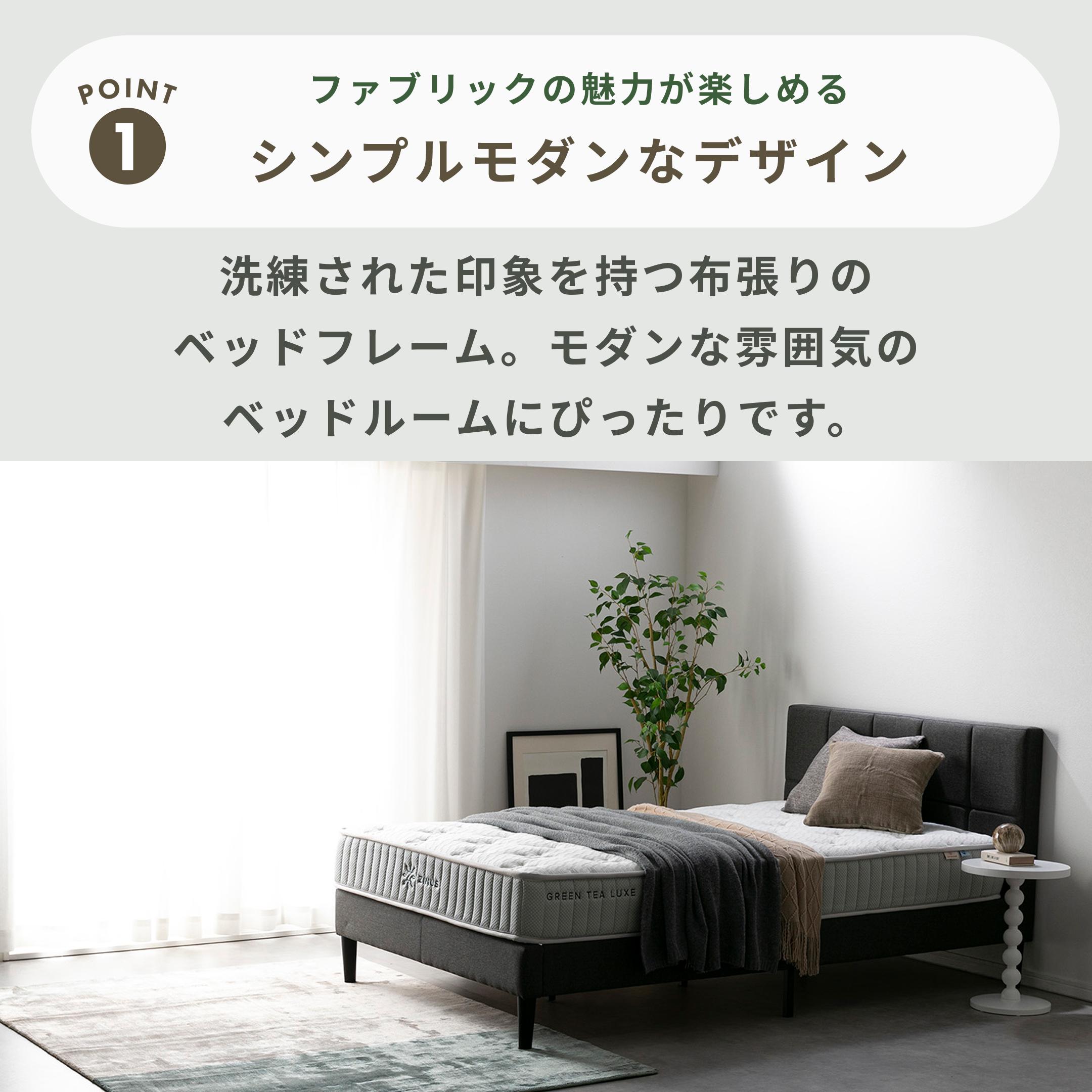 ZINUS Lottie ファブリック ベッドフレーム セミダブル ZINUS / ジヌス
