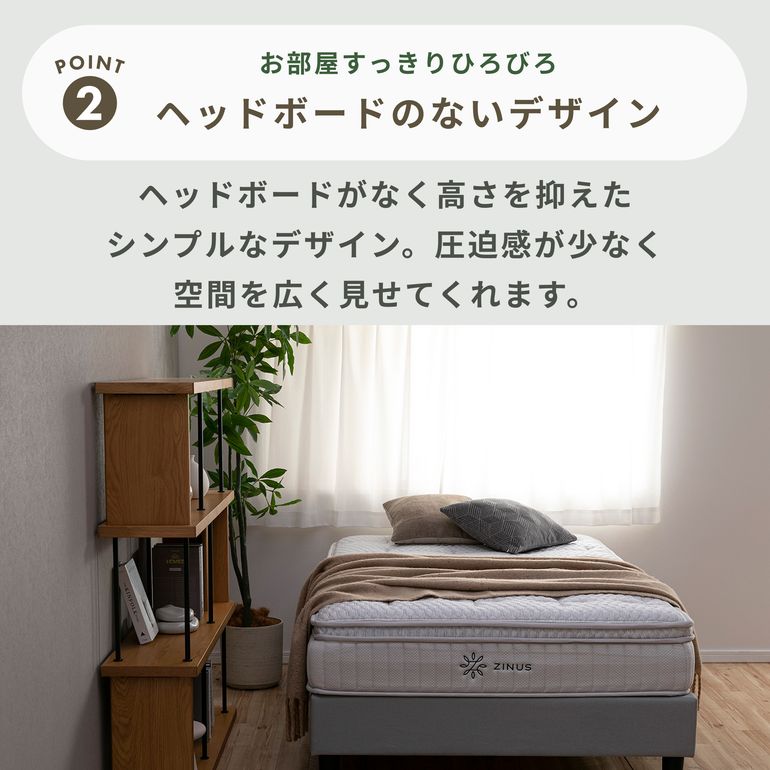 ZINUS Curtis ファブリック ベッドフレーム シングル zinus｜【公式