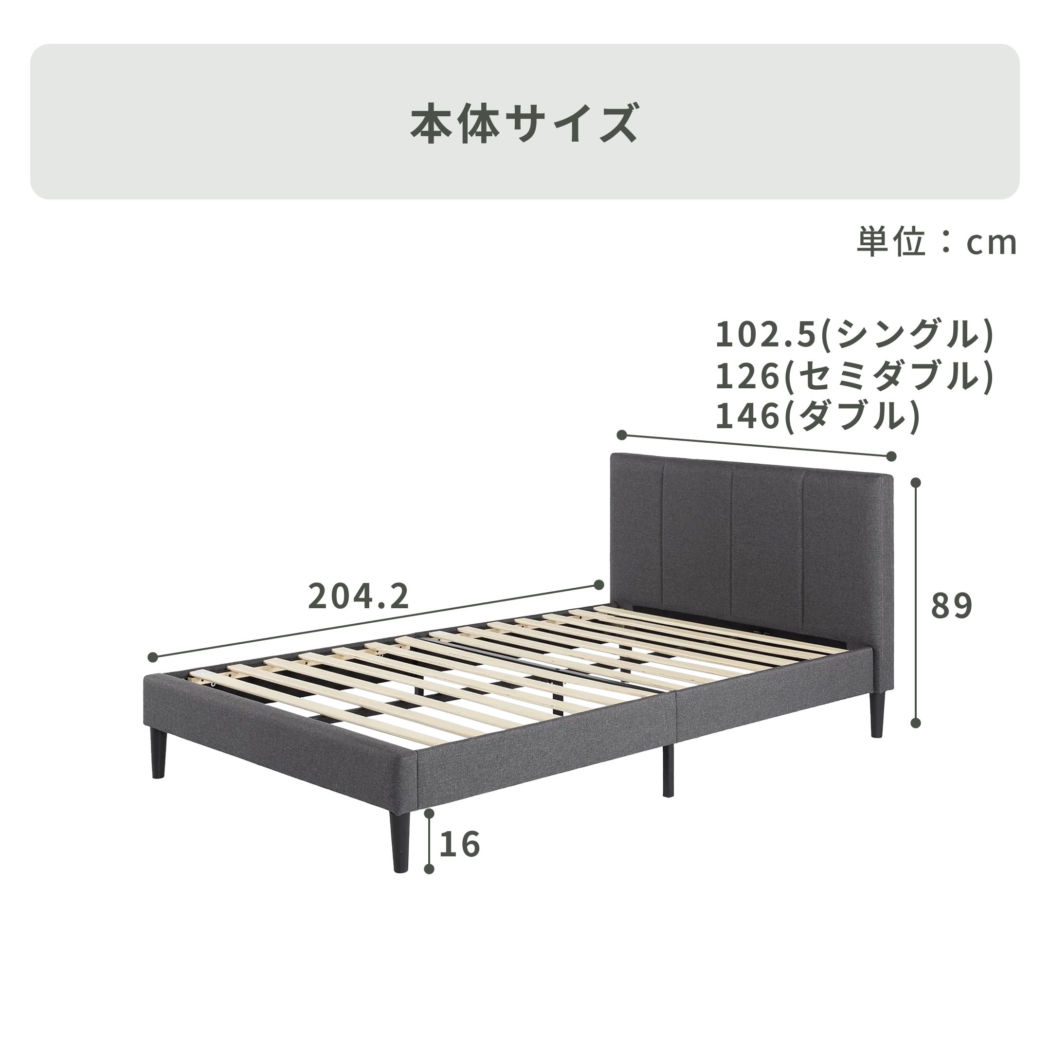 ZINUS Maddon ファブリック ベッドフレーム セミダブル ZINUS / ジヌス 