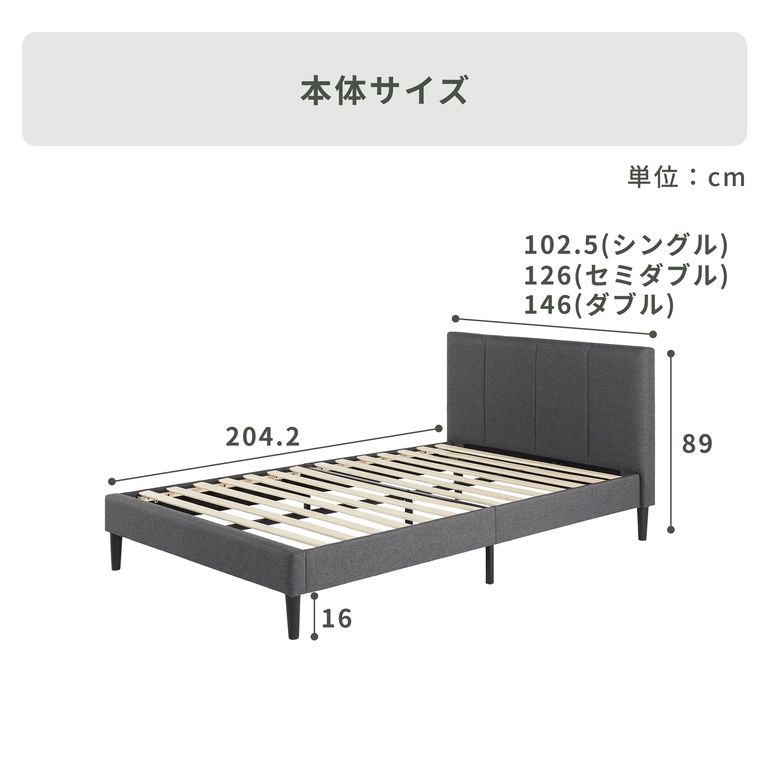 ZINUS Maddon ファブリック ベッドフレーム セミダブル ZINUS / ジヌス