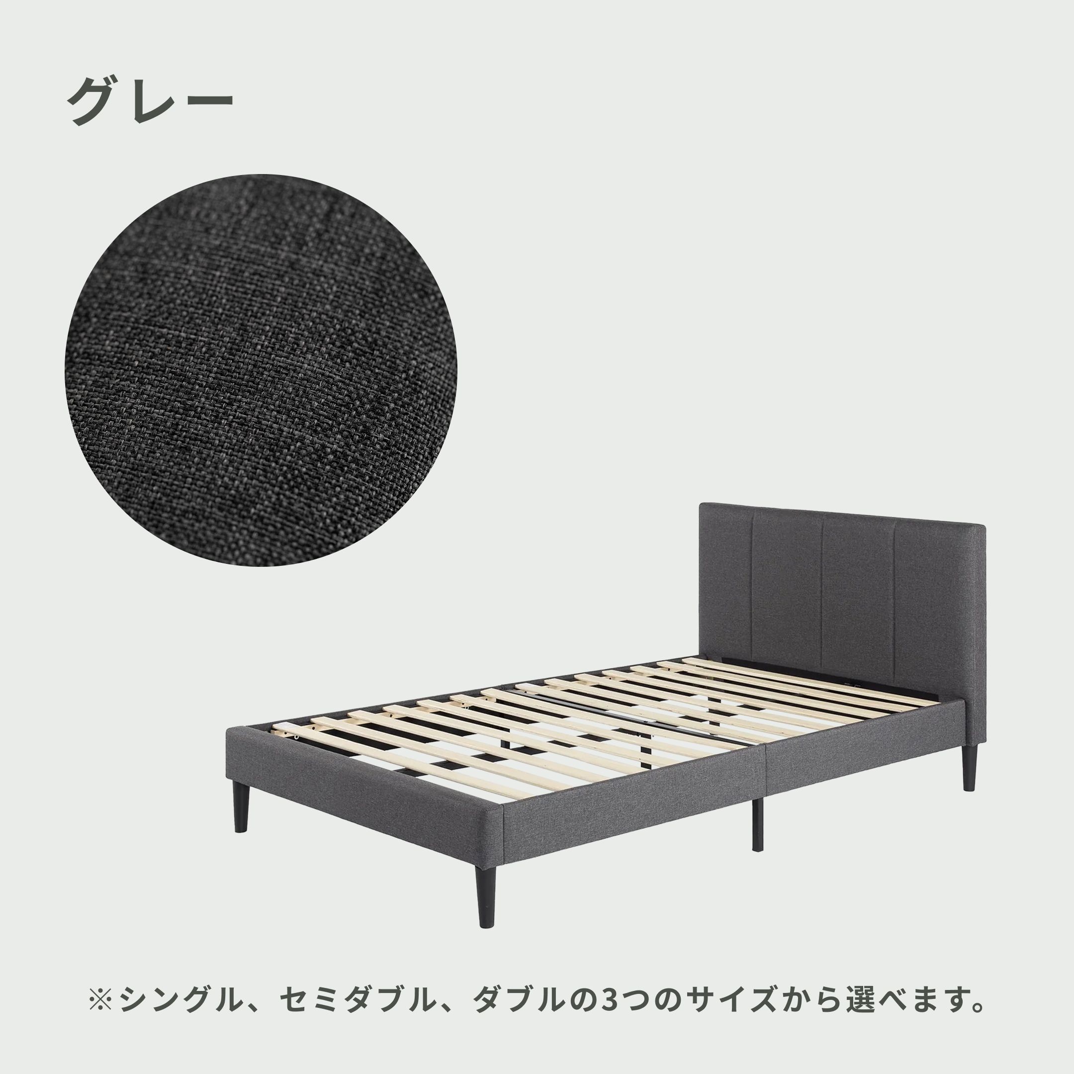 ZINUS Maddon ファブリック ベッドフレーム セミダブル ZINUS / ジヌス