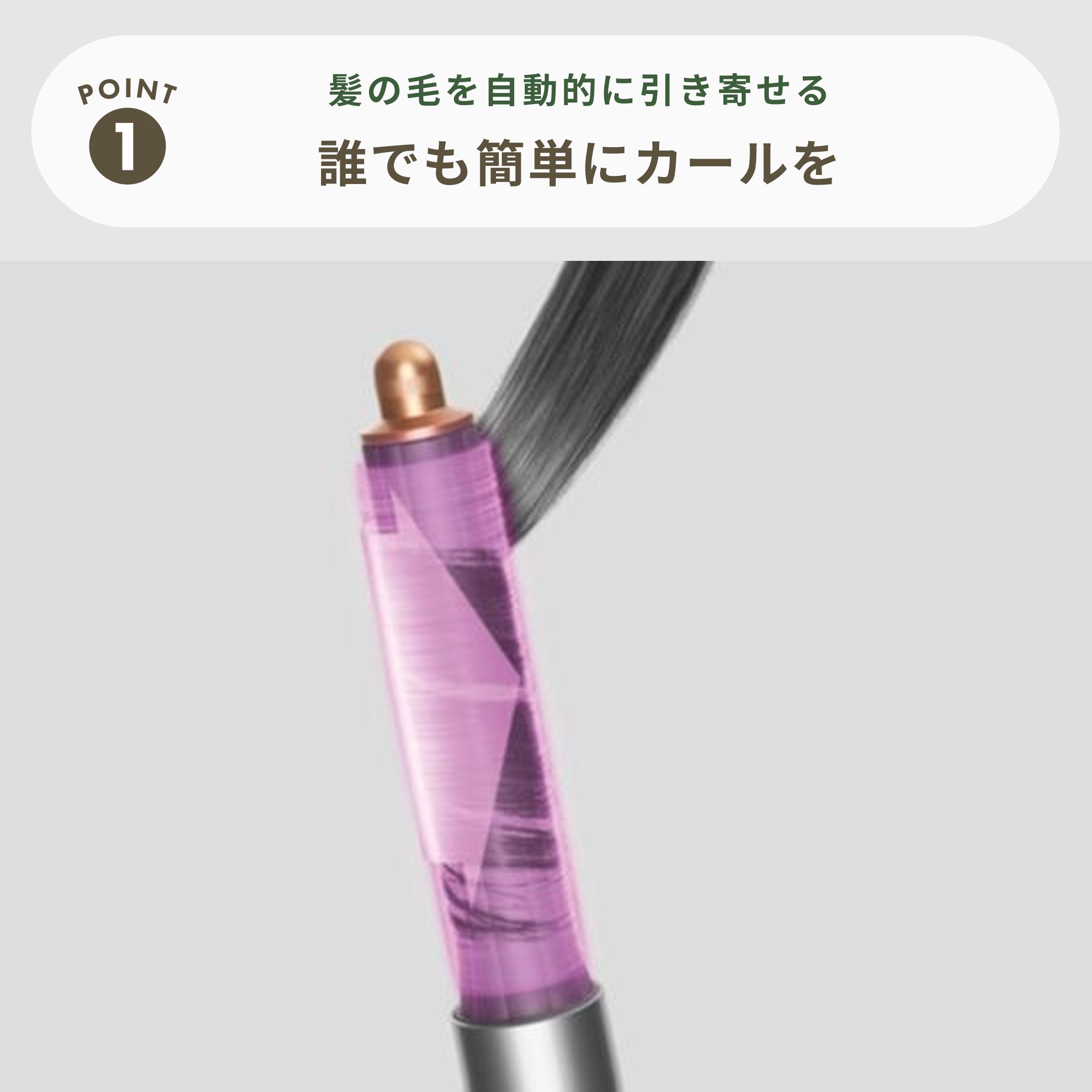 Dyson Airwrap マルチスタイラー（カールドライヤー） シンプルモデル