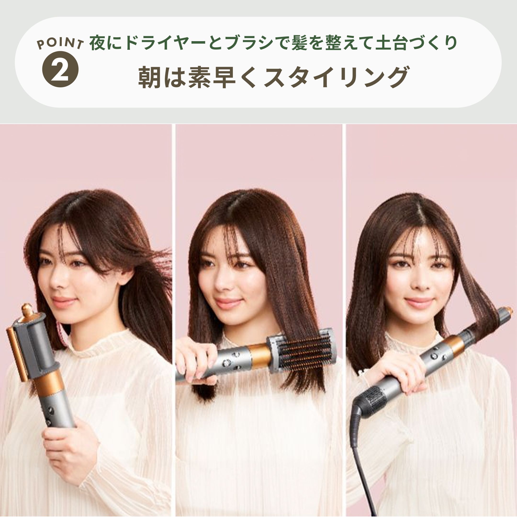 Dyson Airwrap マルチスタイラー（カールドライヤー） シンプルモデル