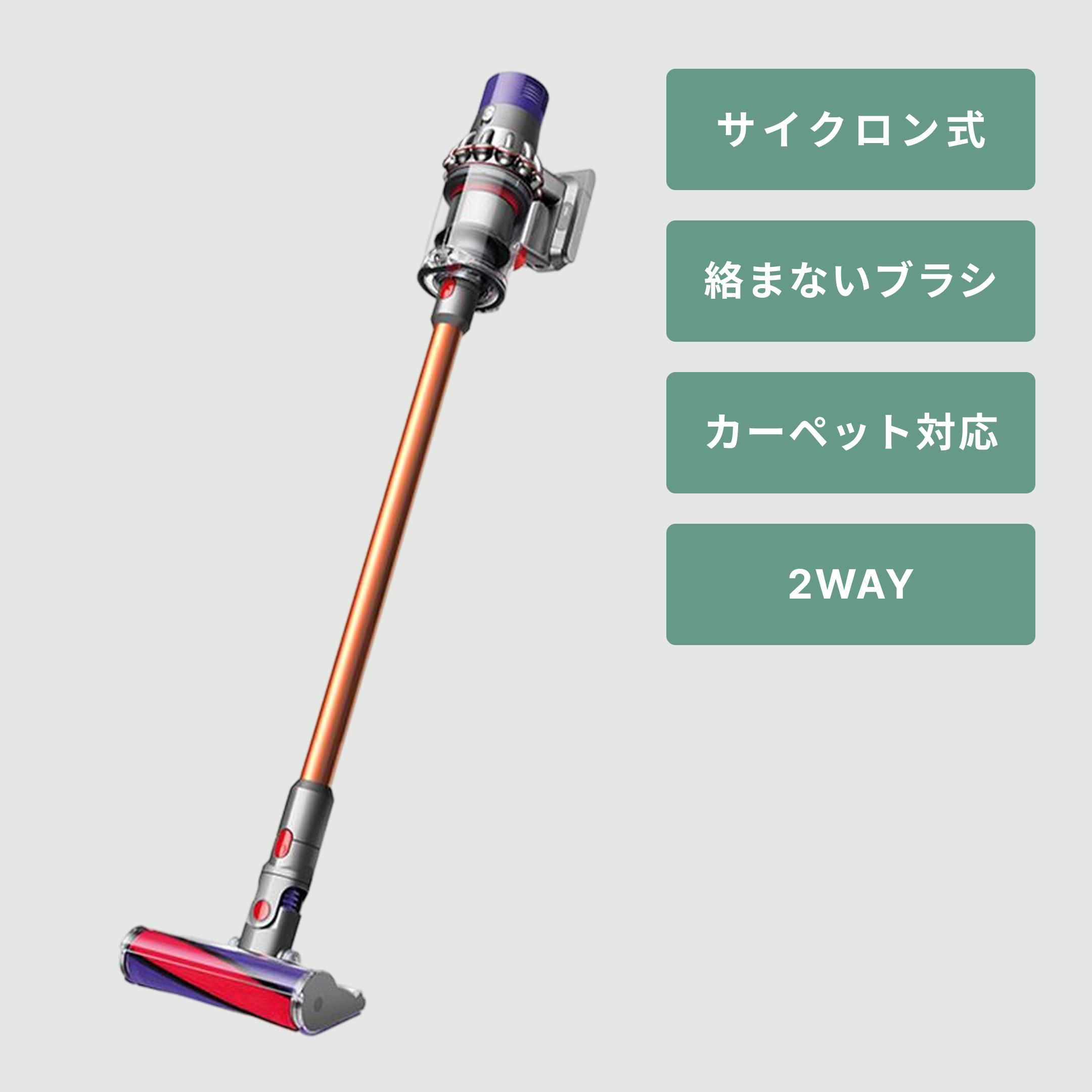 Dyson (ダイソン) Cyclone V10 Fluffy スティッククリーナー