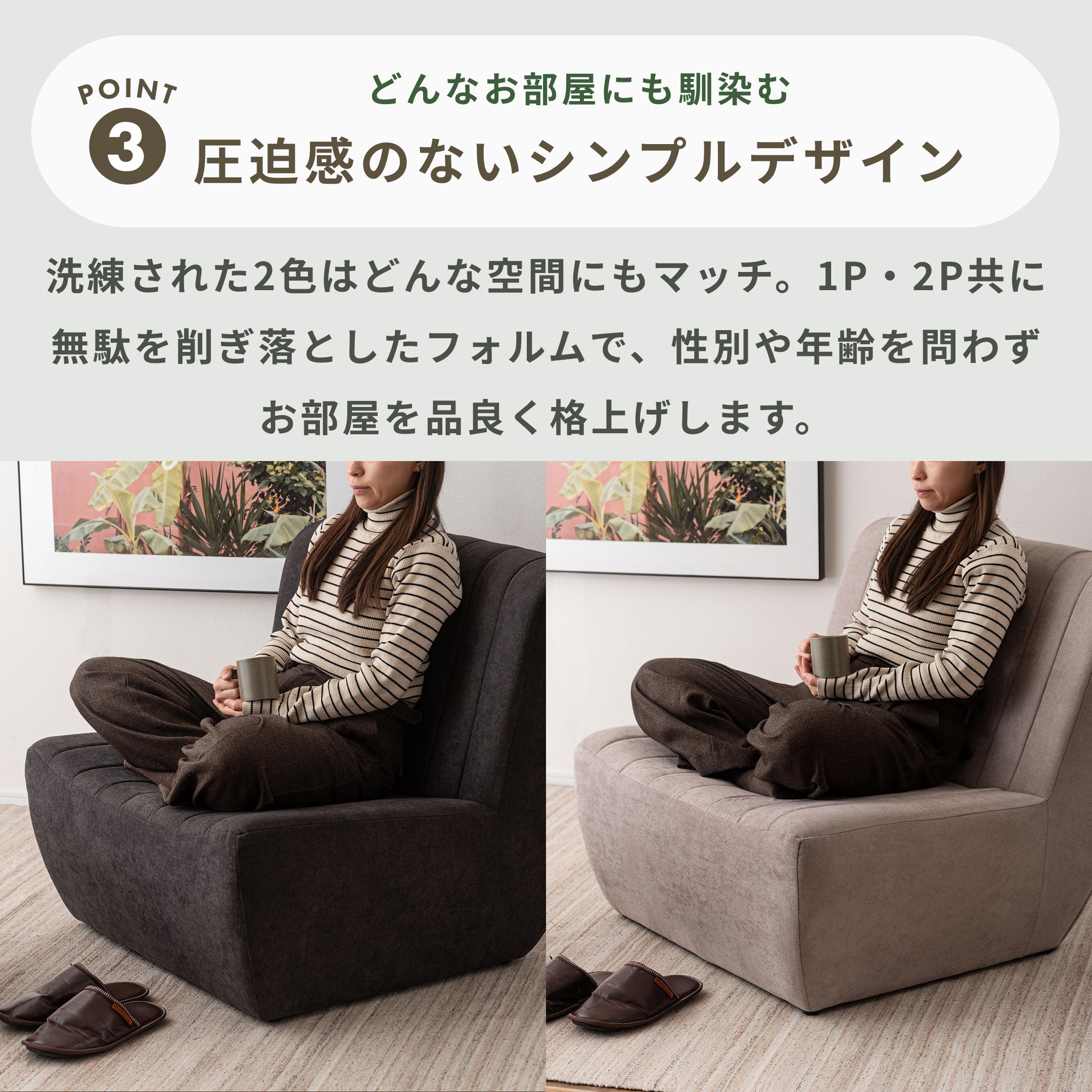 ワンルーム フロアソファ 2P azumaya / 東谷のレンタル・サブスク