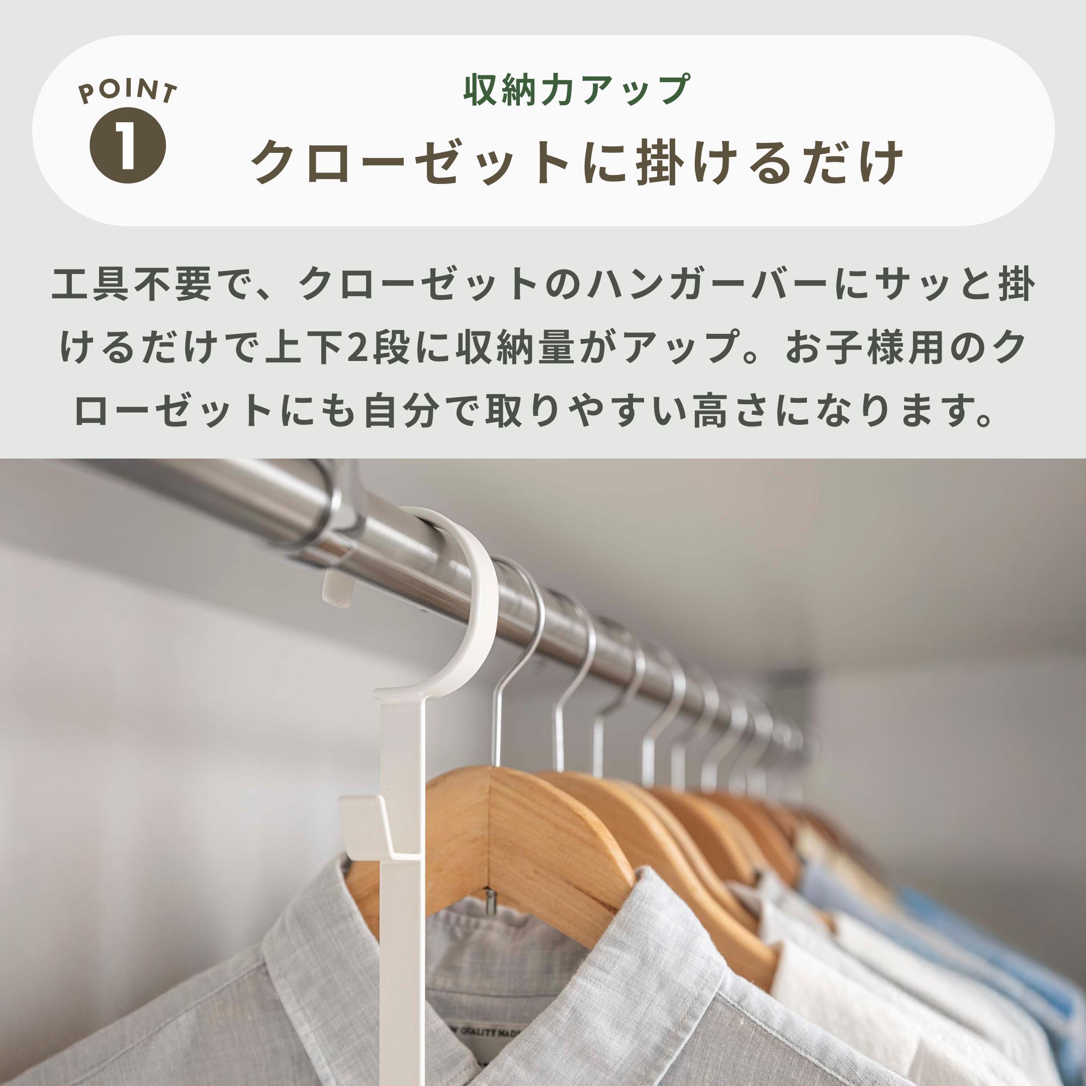 山崎実業 伸縮収納力アップ2段ハンガー 幅56-96×奥行5.5×高さ100