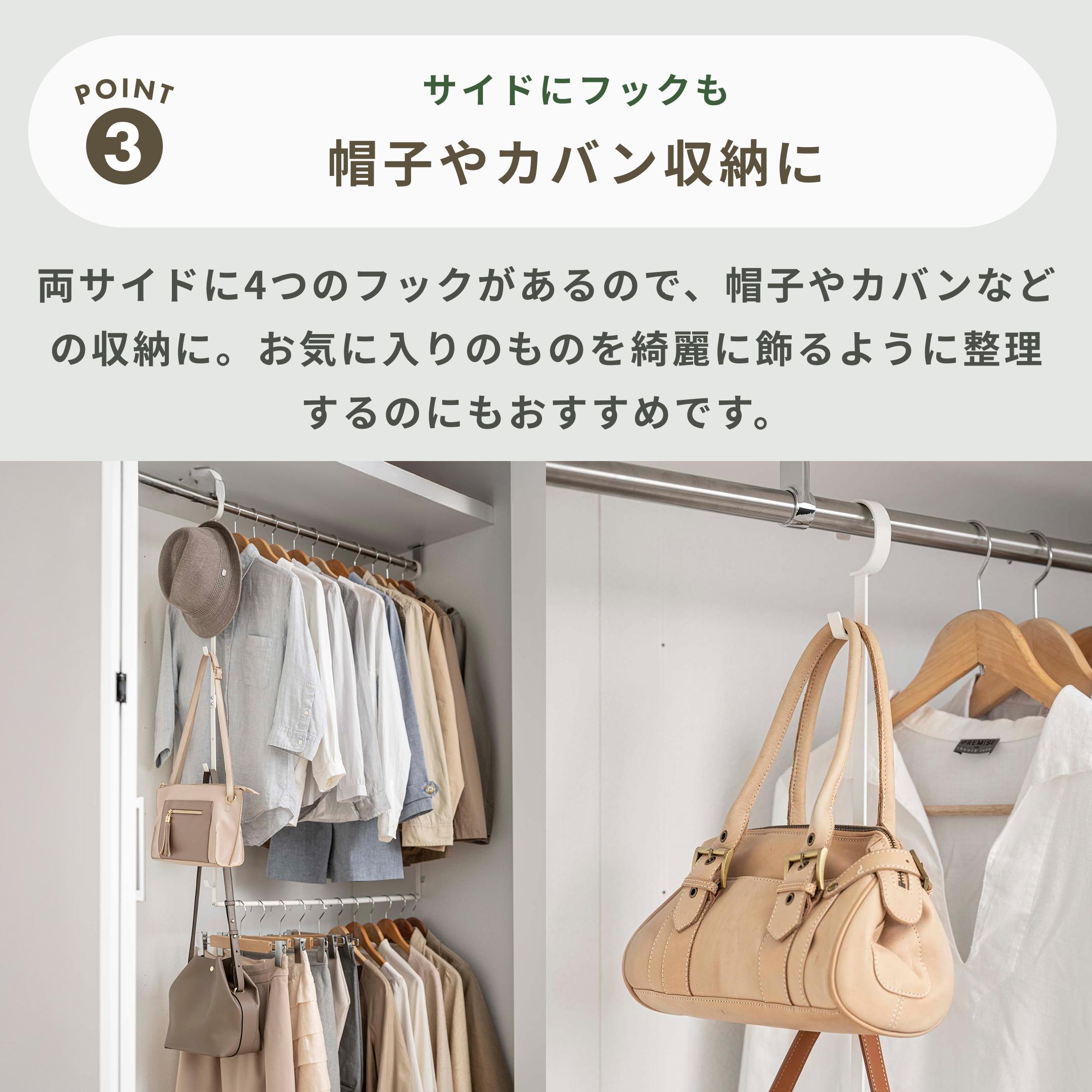 山崎実業 伸縮収納力アップ2段ハンガー 幅56-96×奥行5.5×高さ100