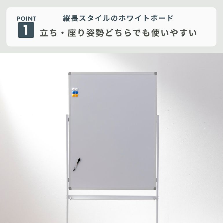 R.F. YAMAKAWA 縦型ホワイトボード 片面タイプ 幅94.4×奥行56.5×高さ 